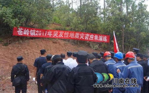 云南楚雄市苍岭镇开展2017年度突发性地质灾害应急演练(图10) 云南楚雄市苍岭镇开展2017年度突发性地质灾害应急演练(图10)