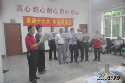 纳溪区举行离退休老干部诗歌朗诵比赛(图1)