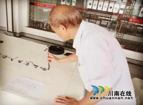 水井坊总工程师赖登燡为中国沈酒集团题写墨宝(图1) 水井坊总工程师赖登燡为中国沈酒集团题写墨宝(图1)