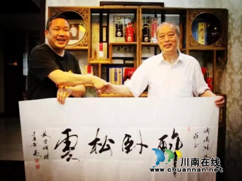 水井坊总工程师赖登燡为中国沈酒集团题写墨宝(图3) 水井坊总工程师赖登燡为中国沈酒集团题写墨宝(图3)