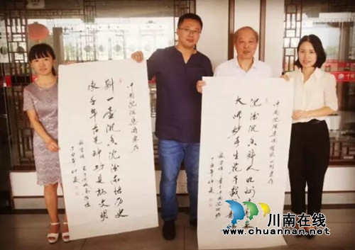 水井坊总工程师赖登燡为中国沈酒集团题写墨宝(图4) 水井坊总工程师赖登燡为中国沈酒集团题写墨宝(图4)