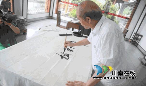 水井坊总工程师赖登燡为中国沈酒集团题写墨宝(图7) 水井坊总工程师赖登燡为中国沈酒集团题写墨宝(图7)