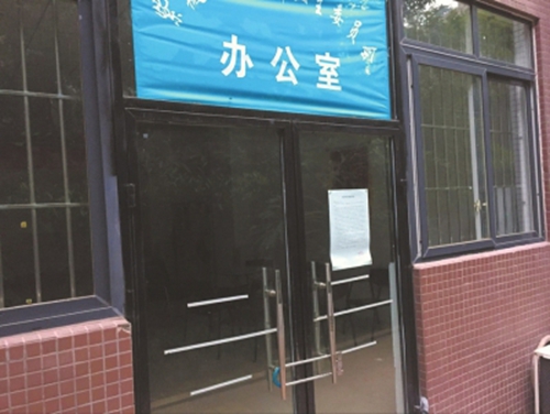频遭业主质疑 自贡一小区业委会“撂挑子”(图1) 频遭业主质疑 自贡一小区业委会“撂挑子”(图1)