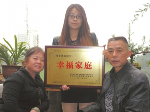 特大车祸中救起七人&nbsp;自贡平民勇士朱建平离世(图1)