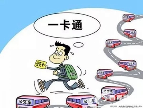 9月 宜宾公交IC卡有望实现“全国刷”(图1) 9月 宜宾公交IC卡有望实现“全国刷”(图1)