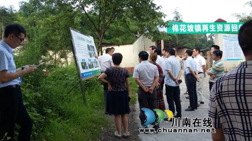 纳溪区 农村生活垃圾治理项目获好评(图1) 纳溪区 农村生活垃圾治理项目获好评(图1)