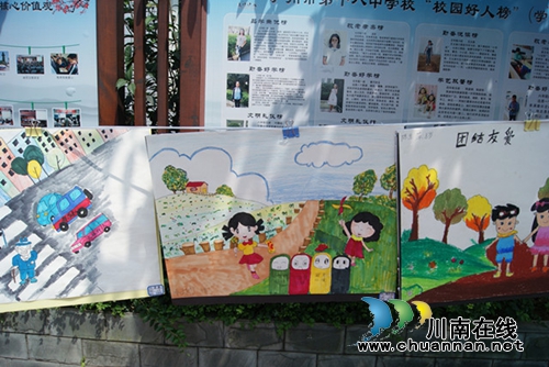 泸州十八中举办“创文”主题师生画展(图2) 泸州十八中举办“创文”主题师生画展(图2)