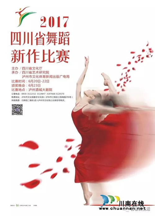 压轴“大戏”!专业院团明晚PK大专院校!(图16) 压轴“大戏”!专业院团明晚PK大专院校!(图16)