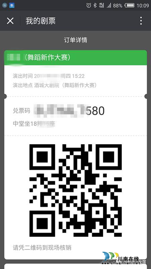 压轴“大戏”!专业院团明晚PK大专院校!(图17) 压轴“大戏”!专业院团明晚PK大专院校!(图17)