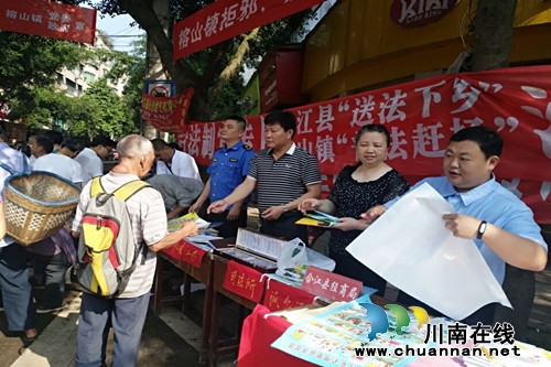合江县榕山镇开展安全宣传月活动(图2) 合江县榕山镇开展安全宣传月活动(图2)