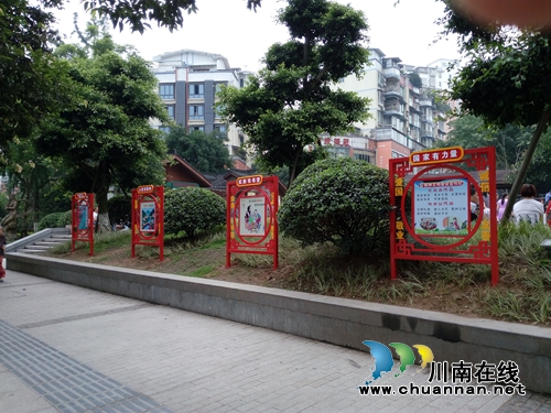 纳溪区城管局加大公园广场文明创建宣传力度(图1) 纳溪区城管局加大公园广场文明创建宣传力度(图1)