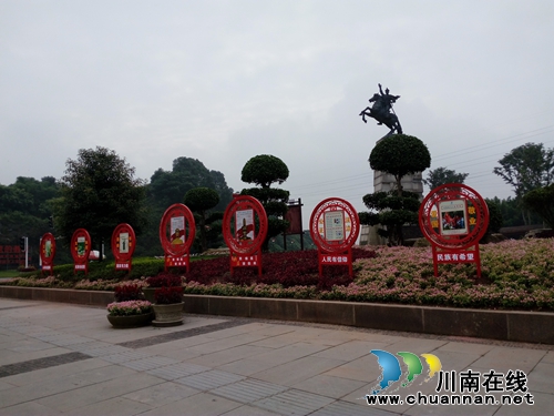 纳溪区城管局加大公园广场文明创建宣传力度(图2) 纳溪区城管局加大公园广场文明创建宣传力度(图2)
