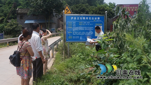 泸县立石镇开展河长制工作检查(图1) 泸县立石镇开展河长制工作检查(图1)