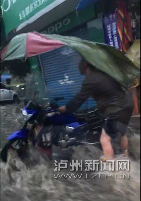 泸州暴雨橙色预警:3小时降雨量将达50毫米(图3) 泸州暴雨橙色预警:3小时降雨量将达50毫米(图3)