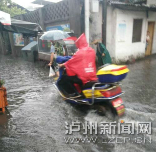 泸州暴雨橙色预警:3小时降雨量将达50毫米(图6) 泸州暴雨橙色预警:3小时降雨量将达50毫米(图6)