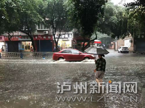 泸州暴雨橙色预警:3小时降雨量将达50毫米(图13) 泸州暴雨橙色预警:3小时降雨量将达50毫米(图13)