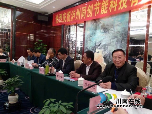 “石墨烯”新型取暖&nbsp;泸州人未来冬天不再冷！(图2)