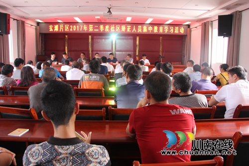 泸县：玄滩片区第二季度社区服刑人员教育学习活动