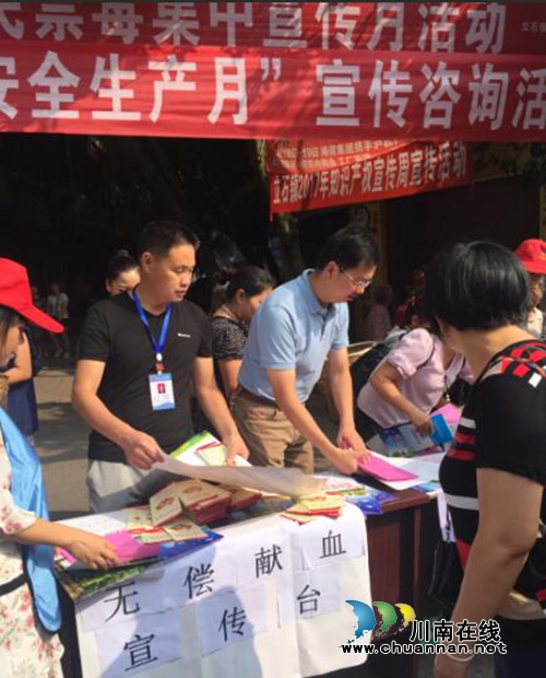 泸县立石镇开展无偿献血街头宣传活动