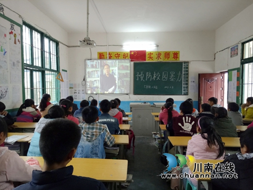 古蔺马嘶乡建新学校：多措并举&nbsp;预防校园欺凌筑牢安全防线