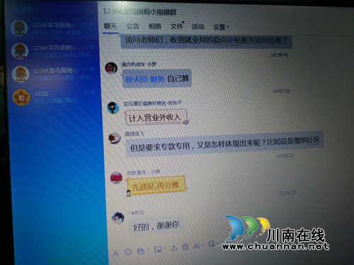 自贸区办税大厅：十大“微创新”便民办税(图3)