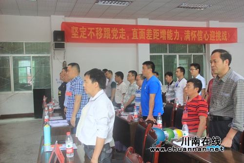 泸县工商业联百和镇分会召开第七次会员代表大会