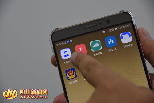 四川公安研发移动警务平台 人像对比3秒定身份(图1) 四川公安研发移动警务平台 人像对比3秒定身份(图1)