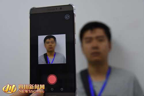 四川公安研发移动警务平台 人像对比3秒定身份(图3) 四川公安研发移动警务平台 人像对比3秒定身份(图3)