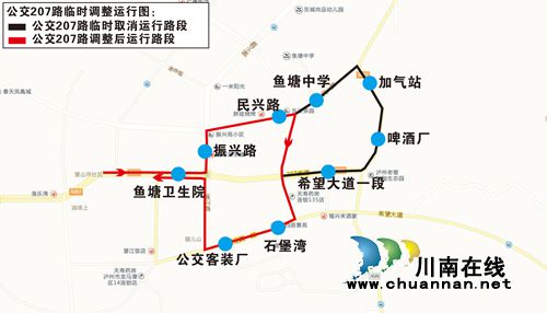 明日起&nbsp;泸州公交207路临时局部调整