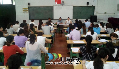 纳溪区逸夫实验小学开展反腐倡廉警示教育活动(图1) 纳溪区逸夫实验小学开展反腐倡廉警示教育活动(图1)
