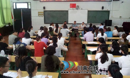 纳溪区逸夫实验小学开展反腐倡廉警示教育活动