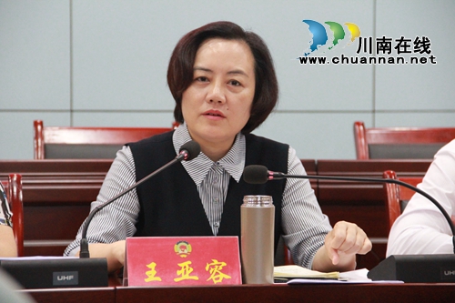 合江县政协主席听取创建国家食品安全示范城市工作通报(图1) 合江县政协主席听取创建国家食品安全示范城市工作通报(图1)