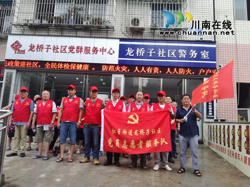 龙马潭红星街道培训党员志愿者助力“创文”(图1) 龙马潭红星街道培训党员志愿者助力“创文”(图1)