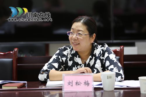 古蔺县召开2017年人才工作领导小组会议(图2) 古蔺县召开2017年人才工作领导小组会议(图2)