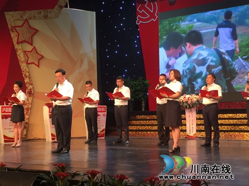 泸州市国土局:知识竞赛庆党的生日谱国土新篇(图4) 泸州市国土局:知识竞赛庆党的生日谱国土新篇(图4)