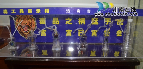 以案普法&nbsp;江阳区法院“6·26”禁毒宣传出新招(图8)
