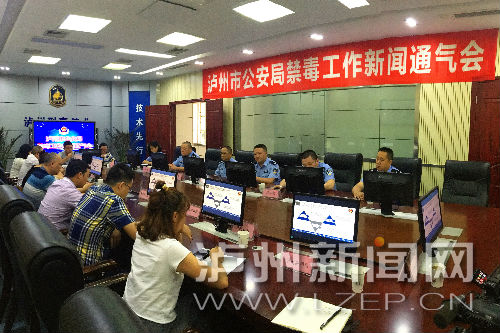 泸州奖励毒品违法犯罪举报：奖金上不封顶！