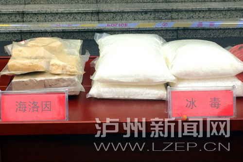 泸州奖励毒品违法犯罪举报：奖金上不封顶！(图4)