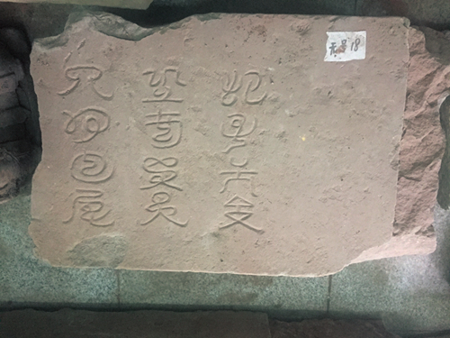 文物保护 留住泸州血与脉(图8) 文物保护 留住泸州血与脉(图8)