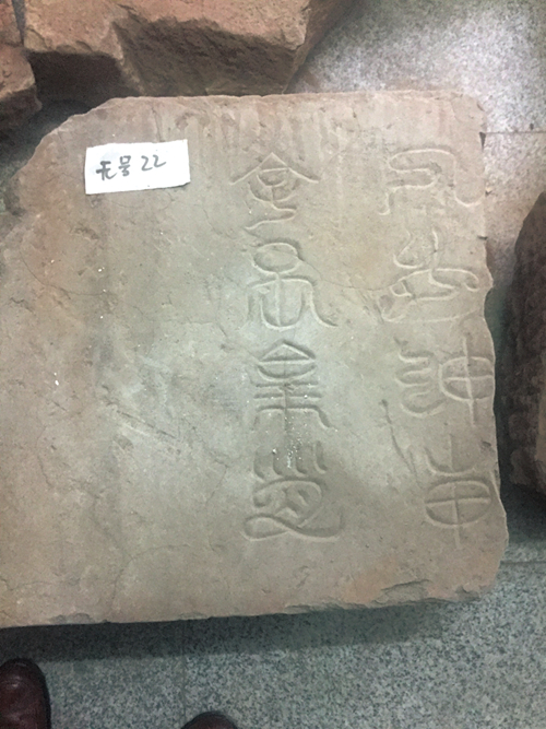 文物保护 留住泸州血与脉(图9) 文物保护 留住泸州血与脉(图9)