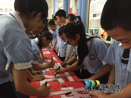泸州十八中:迎“国际禁毒日” 禁毒宣传教育活动进校园(图1) 泸州十八中:迎“国际禁毒日” 禁毒宣传教育活动进校园(图1)