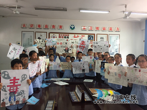 泸州十八中：迎“国际禁毒日”&nbsp;禁毒宣传教育活动进校园(图2)
