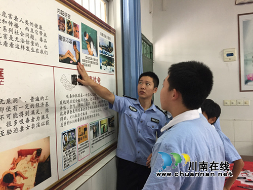 泸州十八中:迎“国际禁毒日” 禁毒宣传教育活动进校园(图4) 泸州十八中:迎“国际禁毒日” 禁毒宣传教育活动进校园(图4)