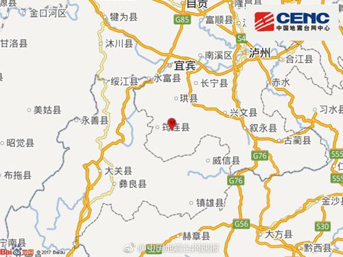 宜宾筠连县发生3.6级地震&nbsp;网友称震感强烈(图1)