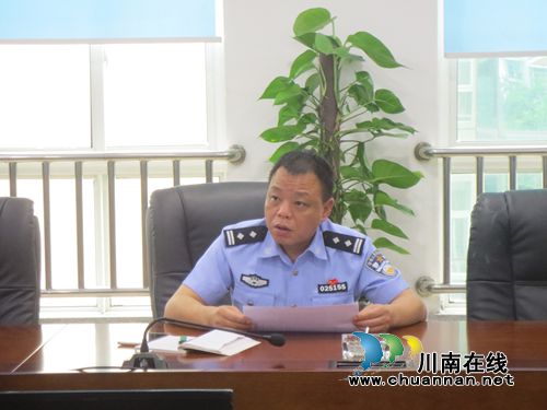 泸县公安局部署“三打击一整治”追逃专项工作