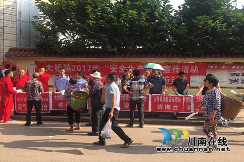 合江大桥镇在6.26国际禁毒日开展禁毒宣传活动(图1) 合江大桥镇在6.26国际禁毒日开展禁毒宣传活动(图1)