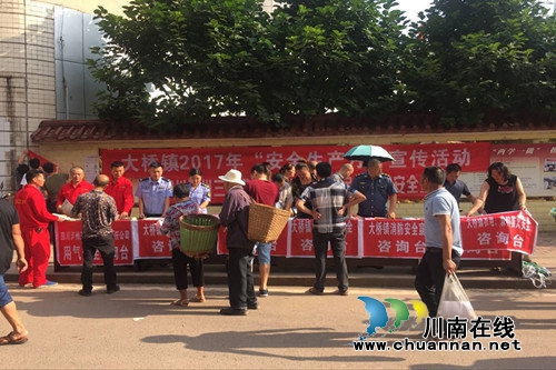 合江大桥镇在6.26国际禁毒日开展禁毒宣传活动
