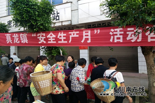 泸州市合江真龙司法所开展“安全生产月”活动(图1) 泸州市合江真龙司法所开展“安全生产月”活动(图1)