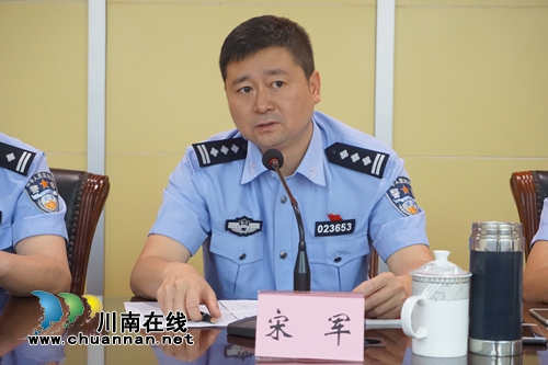 泸县公安局召开集中打击盗抢骗总结暨“三打击一整治”专项行动部署会