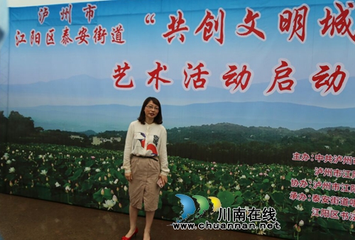泸州泰安:这里不仅能赏花拍照 还能挣大钱(图7) 泸州泰安:这里不仅能赏花拍照 还能挣大钱(图7)